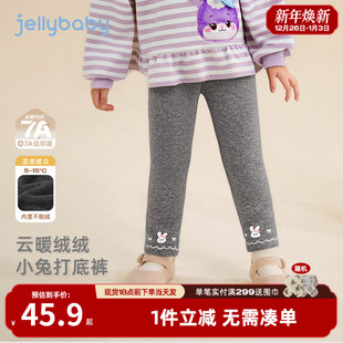 抗菌远红外 儿童裤 打底裤 小童冬装 子女孩 女童秋冬宝宝加绒休闲裤