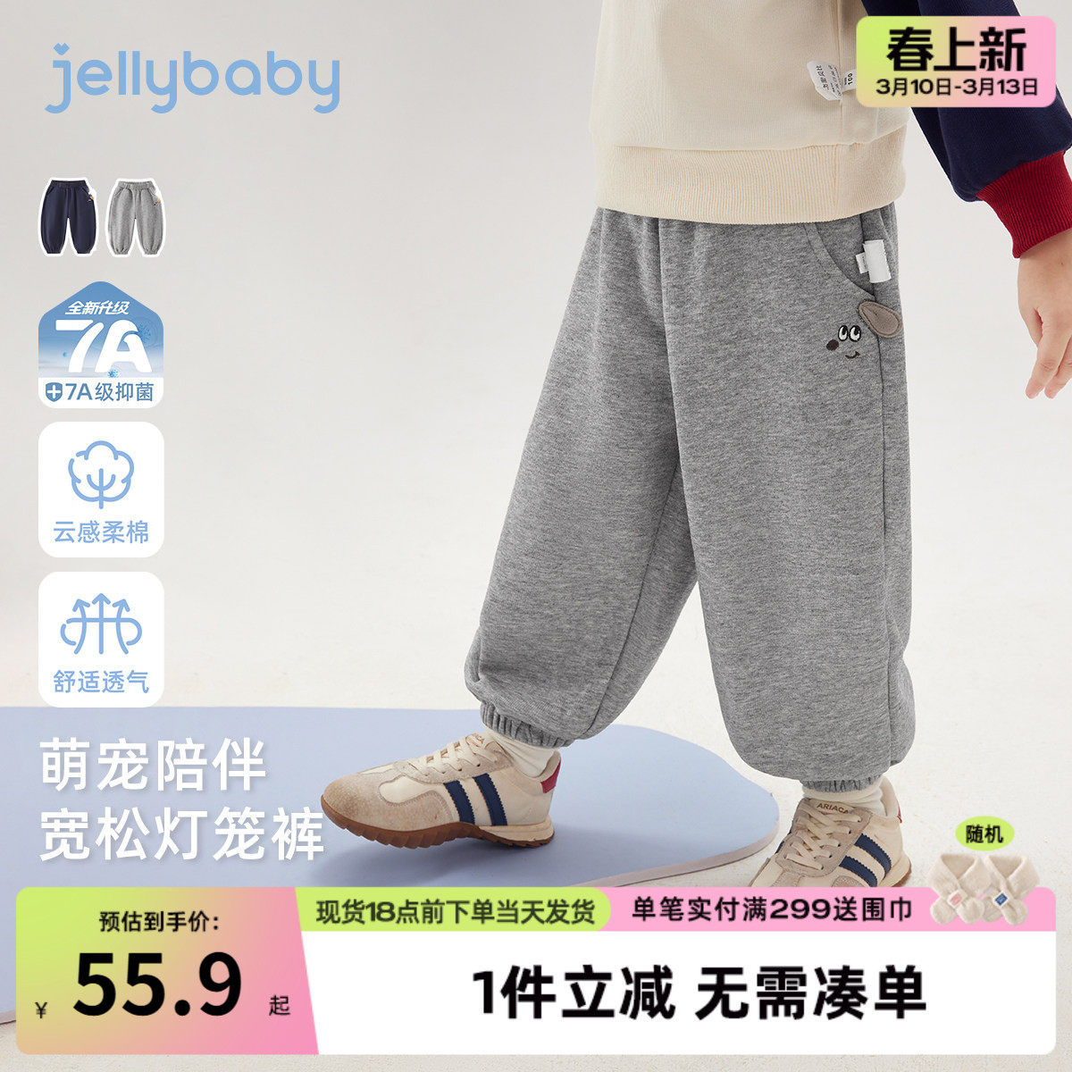 [7A抑菌]男童卫裤春秋儿童小狗印花束脚裤春季宽松灯笼裤宝宝春装