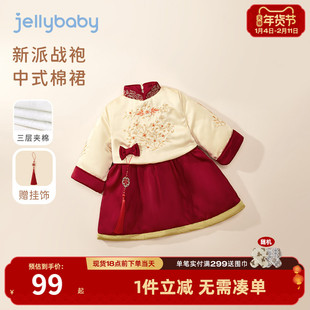 女童唐装红色新中式连衣裙冬季厚款夹棉加绒宝宝拜年服裙子汉服