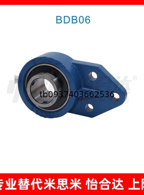 带悬挂式座外球面轴承 E-BDB06-201 204 205 206 207 208 209 210