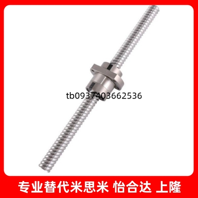 滚珠丝杠国产替代BSX