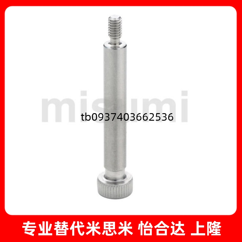 不锈钢MSB塞打螺丝标准型