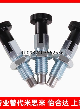 分度销旋钮柱塞ZAM01 ZAM02 ZAM11 ZAM12 ZAM21 ZAM31 ZAM32