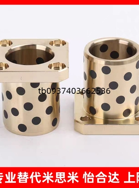 E-MUTSZ OLBK MPTSZ 6 8 10 12 13 15 16 OFR03石墨铜套无油衬套