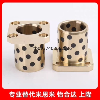 31516OFR03石墨铜套无油衬套