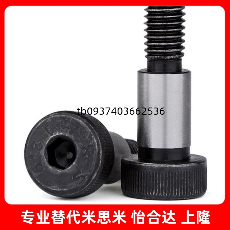 固定型卸料螺栓 MSB20-40/50/60/70/80/90/100/110/120/130/150