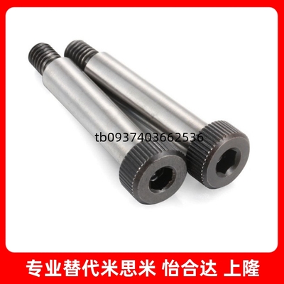 塞打螺丝GMSBMSBH45681015202530