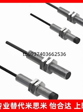 传感器ZJG03/04-F/N-2/5/4/10-M8/12/18/30-N/P-O/C