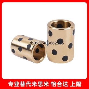 OLBA MUBZ 石墨铜套无油衬套 OFK01 MPBZ JDB 100