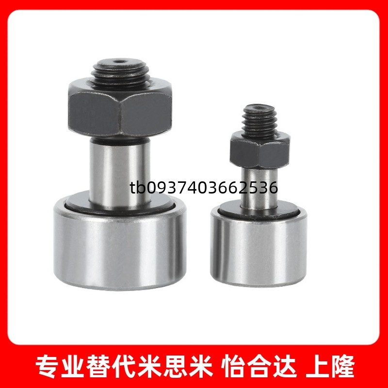 192226滚针凸轮轴承随动器