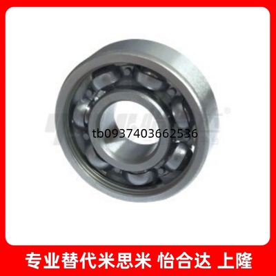 深沟球轴承 BAR6700/6701/6702/6800/6801/6802/6900/6901/6902