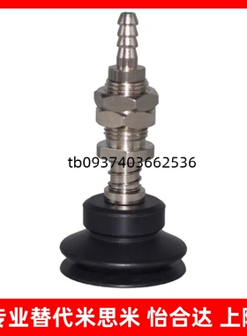 怡合达双层型真空吸盘WEH31/32-d6/8/10/15/20/30/40/50/60/70/80