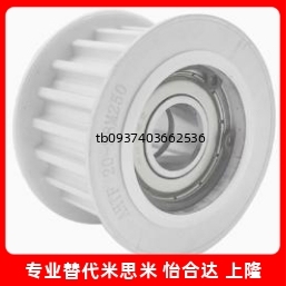 惰轮S8M 中心轴承 双侧轴承 AHTF KHTFW AHTFW20 AHTFW