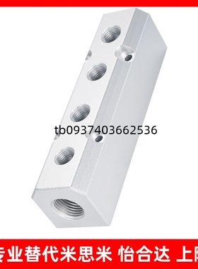 气压歧管块 气压用连接块BMBN BMBNR BMSN N2 N3 N4 NR2 NR3 NR4