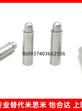 MPFS/MPJS小径弹簧柱塞ZAS21/ZAS22-D1.5/2/3/4/5定位销弹性销伸