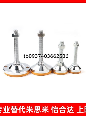 替代WAD36/31脚杯WAL01/D100/D80-M12M16M20m24-L125L150L200L75/