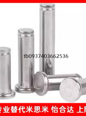 经济型铰链销 C-HCDG3/4/5/6/8/10-8/10/12/15/16/18/25/3045