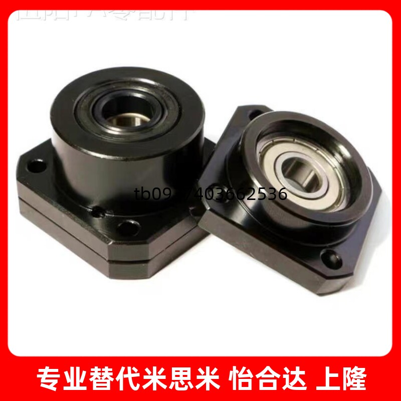 替代SFU滚珠丝杆支撑座LEB11/LEB12/LEB01-6/ 8 10 12 15 20 2530