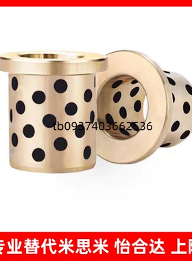 OFAGZ YTGZ E-MUGZ OFP01-d MPGZ 6 8 10 12 13无油衬套石墨铜套