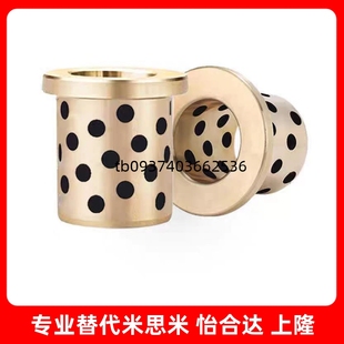 13无油衬套石墨铜套 MUGZ MPGZ OFP01 OFAGZ YTGZ