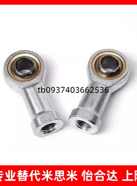 F-M6X100U/F-M8/M10/气缸鱼眼活动接头M12X125U/M14/M16/M18X150U