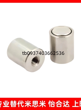 带座磁铁薄型HX/HXM/盖型HXK4/HX8/HX10/HX13/HX16/HX20/HX25镀镍