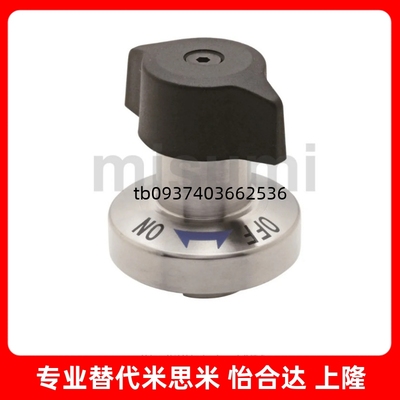 S转拇指型快速锁紧器收销式夹具