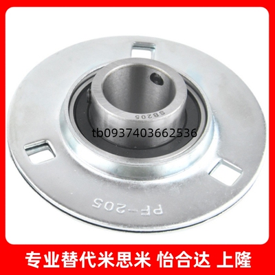 球面球轴承SBPE201TRSBPF202TR