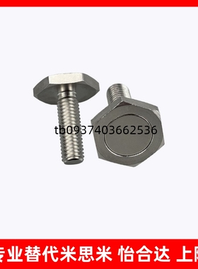 强力磁铁外六角螺栓带座磁铁RKHUBN/RHXSUB/HXUBNH/HXBY/HXUBNK