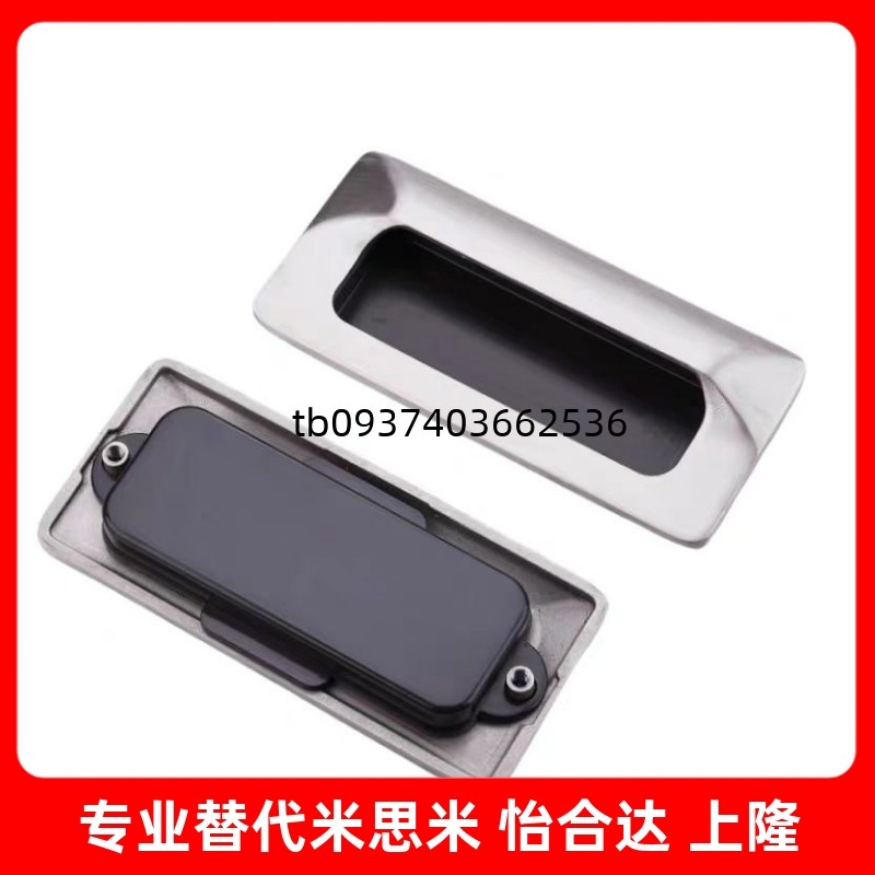 AD81XAD82塑料尼龙嵌入式拉手