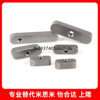 导向型平键碳钢双圆头中心