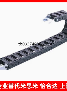 VAW21-306-R50-N18-B-VDW2VAW61拖链VAH31/VAF01/FVBP31/VAW01