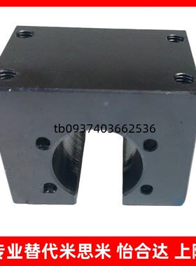 滚珠丝杠螺帽支架BNFA1002R 1002X 1002S 1004S C R 1010RS
