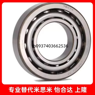 精密滚珠轴承C-B6700ZZ B6800ZZ B6900ZZ B6000ZZ B6200ZZ B6300