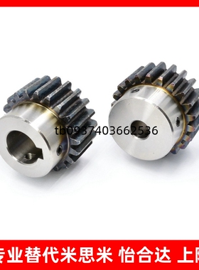 带凸肩直齿轮GEBS0.5/GEBS2.0/GEBS3.0/GEBS1.0/GEBS1.5/GEBS2.5