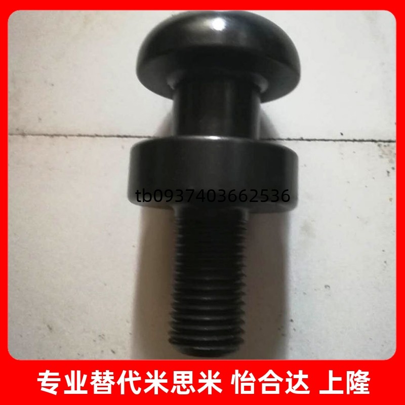 0253240506380米思米同