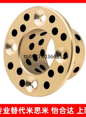 OFASZ YTSZ E-MUSZ OFP02-d MPSZ6 8 10 12 1516无油衬套石墨铜套