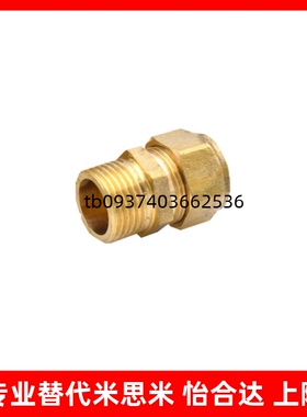 铜管接头DKFR DKPG DKRG DKUS3 4 5 6 8 10 12