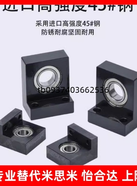 L型带座轴承BGF01/BGF11 6000 6002 6004 6006 6205单轴承座