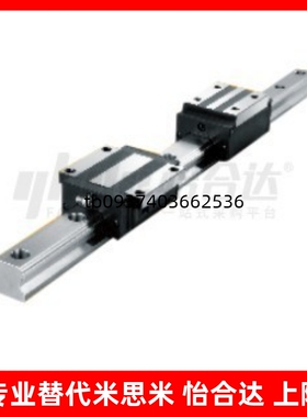 IBJ21-H48-L600/05/23/31/53-H24H36H42H48H70-L100-1480直线导轨