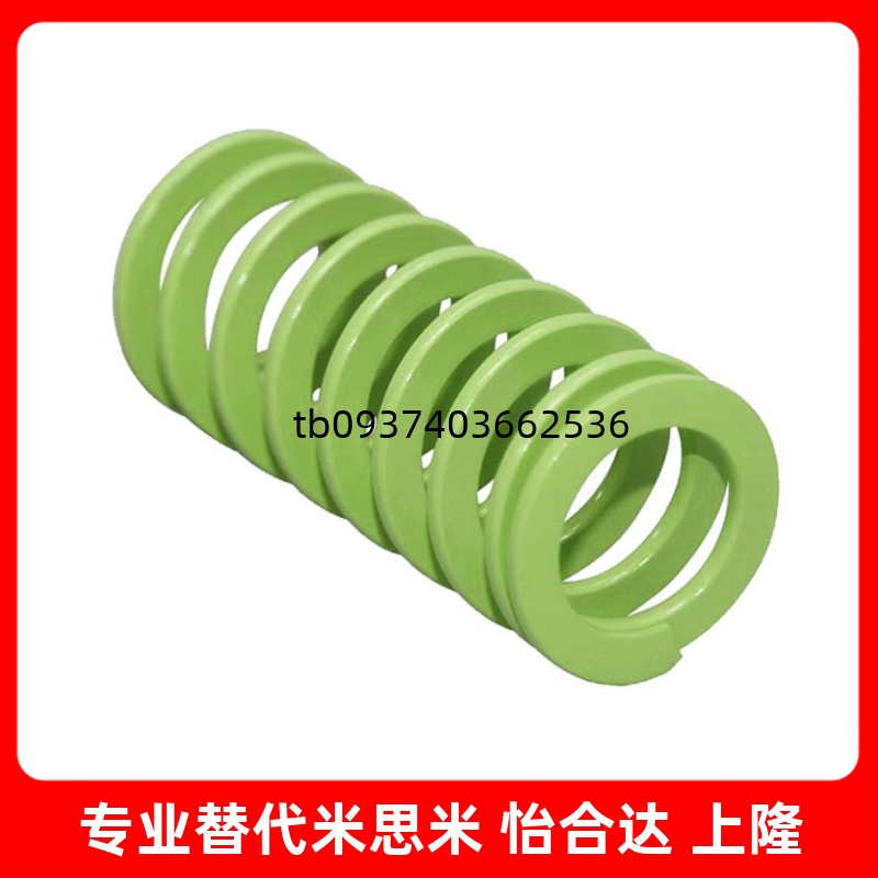 00矩形螺旋弹簧淡绿色模具弹簧