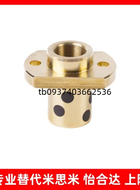 GOIZ E-MUIZ OFR11-d MPIZ 8-10-12-13-16-20 石墨铜套无油衬套