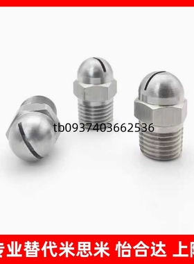 喷嘴 空气型 NZAK1 2-0.6 0.8 1.0 1.2 1.6