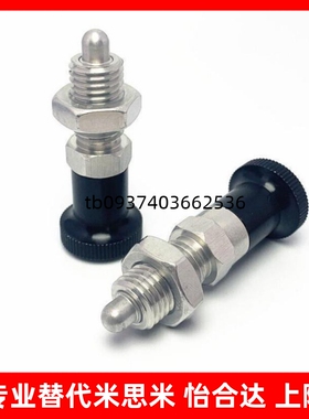 分度销细牙标准平头锥型旋钮柱塞现货ZAG03/04/13/14/33/34/43/44