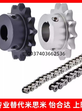 链轮/链条VMB01-15-4/54