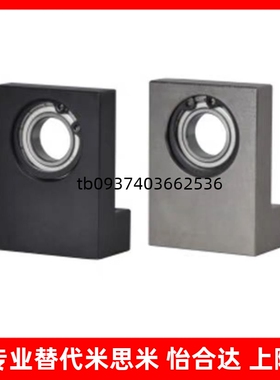 怡合达带座轴承 单轴承L型 高度h选择型/高度h指定型BGF01 BGF02