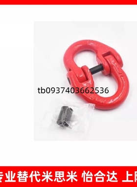 TCM01/04/11-1.12T 2T 3.15T 5.3T 10T 12.5T 15T 21.2T蝴蝶扣