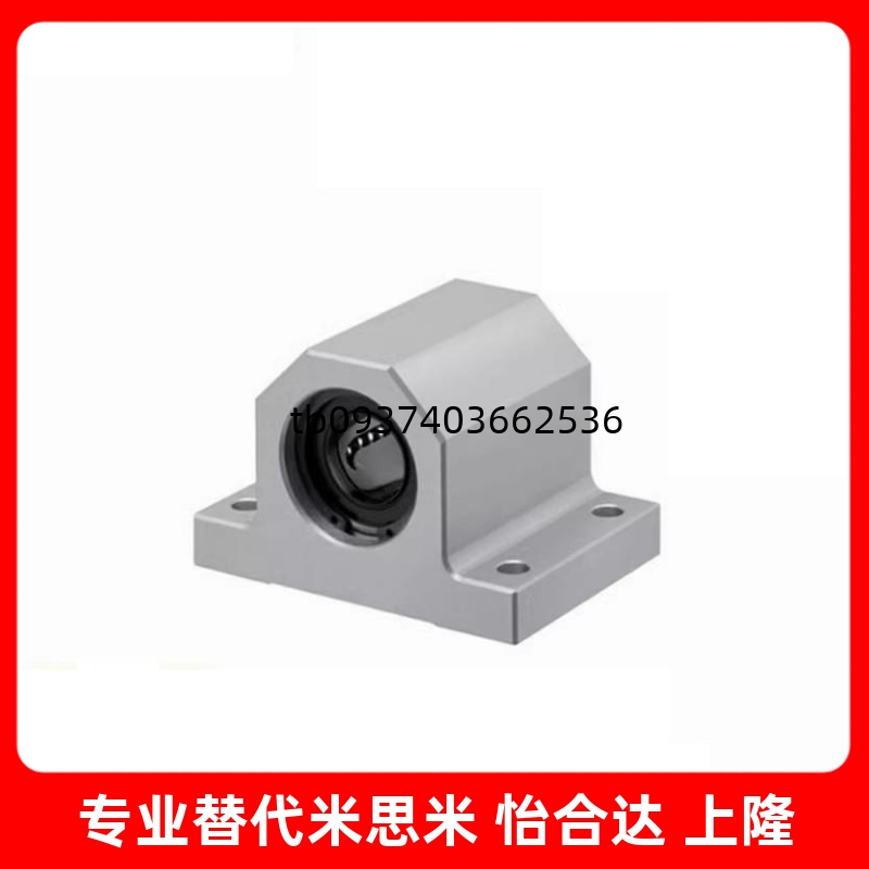 0H15H20H25H30直线轴承箱式单元