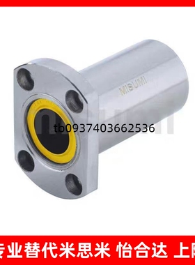 E-LBH5UU/6/8/10/12/13/16/20/25/直线轴承E-LBHM6UU E-LBH12LUU