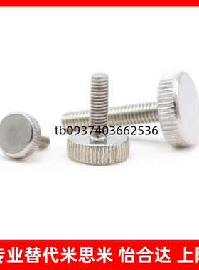 替代小径型把手 压纹把手 HAW31-M3-D8-L6 HAW31-M4-D12-L16非标